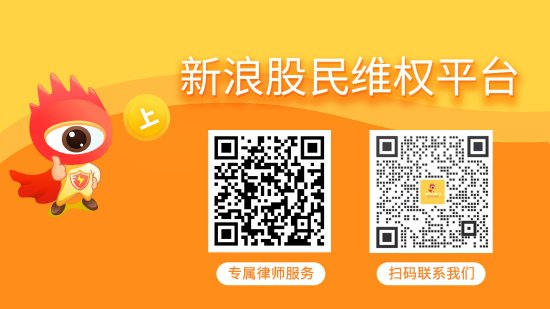 美港通证券 再现危机！江苏吴中（600200）董事长被证监会立案，公司被实施退市风险警示