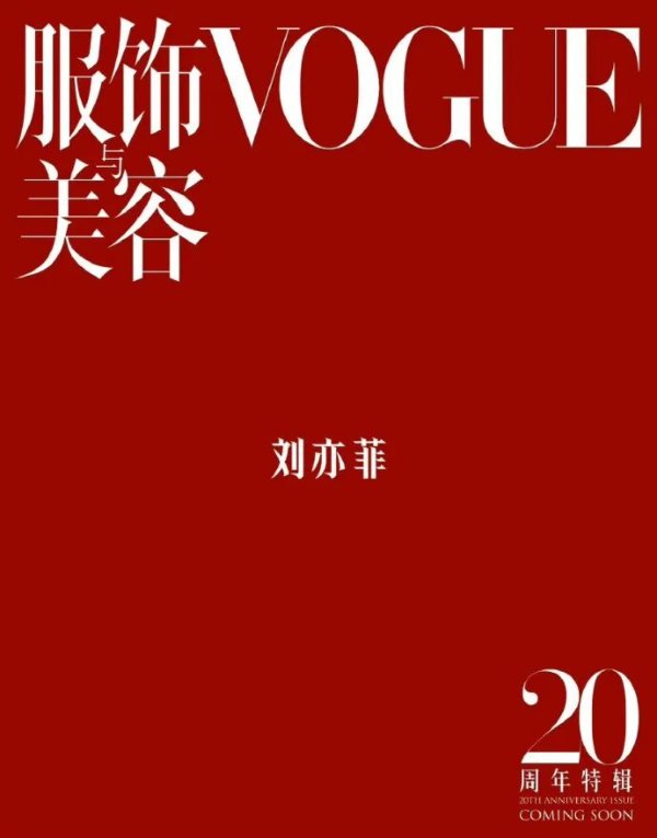 亚投金融 “金九大战”ing，全智贤“狗啃”刘海，竟然让她轻松赢得关注！