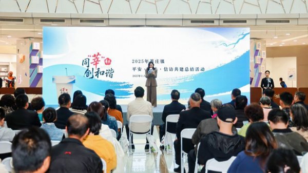 乾富策略 莘庄镇打造“护企工作站”，民警入驻园区提供知识产权保护、合规指导等服务